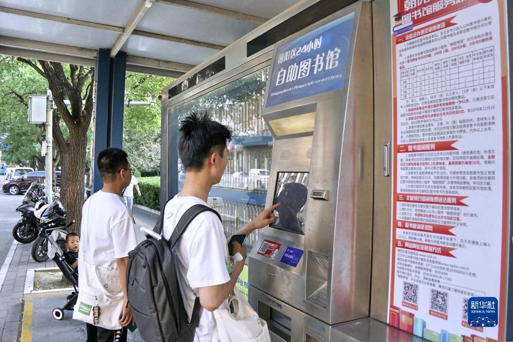 882游戏平台
